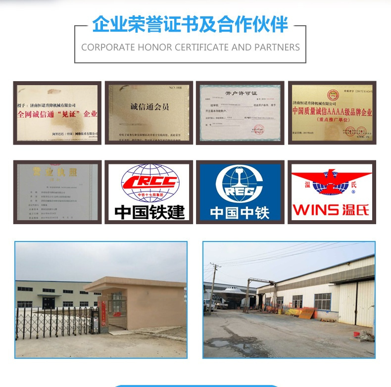  导轨式升降货梯定制 卸货专用 质保服务 _导轨式升降货梯厂家价格_定做导轨式升降货梯 升降货梯卸货专用 质保一年 