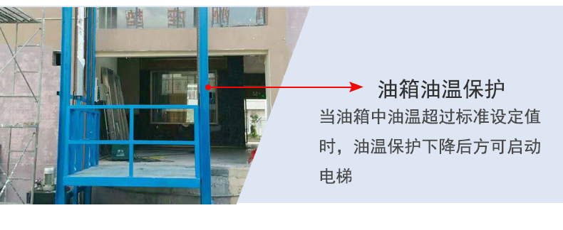 导轨式升降货梯厂家价格_ 导轨式升降货梯定制 卸货专用 质保服务 _定做导轨式升降货梯 升降货梯卸货专用 质保一年 