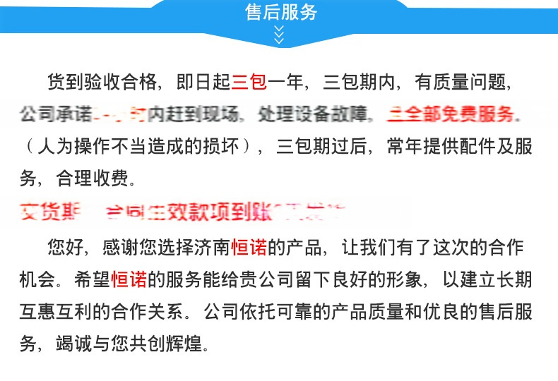 定做导轨式升降货梯 升降货梯卸货专用 质保一年 _ 导轨式升降货梯定制 卸货专用 质保服务 _导轨式升降货梯厂家价格