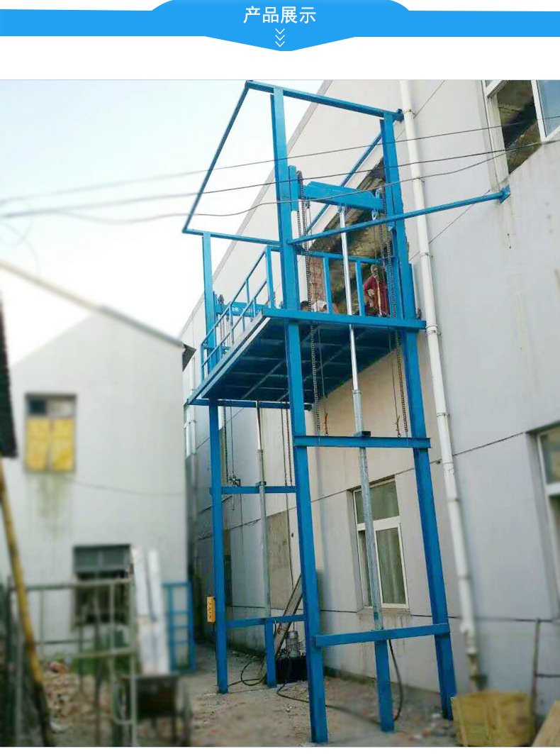  导轨式升降货梯定制 卸货专用 质保服务 _定做导轨式升降货梯 升降货梯卸货专用 质保一年 _导轨式升降货梯厂家价格