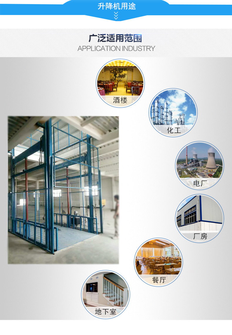 导轨式升降货梯厂家价格_定做导轨式升降货梯 升降货梯卸货专用 质保一年 _ 导轨式升降货梯定制 卸货专用 质保服务 