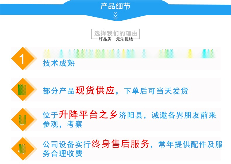 定做导轨式升降货梯 升降货梯卸货专用 质保一年 _ 导轨式升降货梯定制 卸货专用 质保服务 _导轨式升降货梯厂家价格