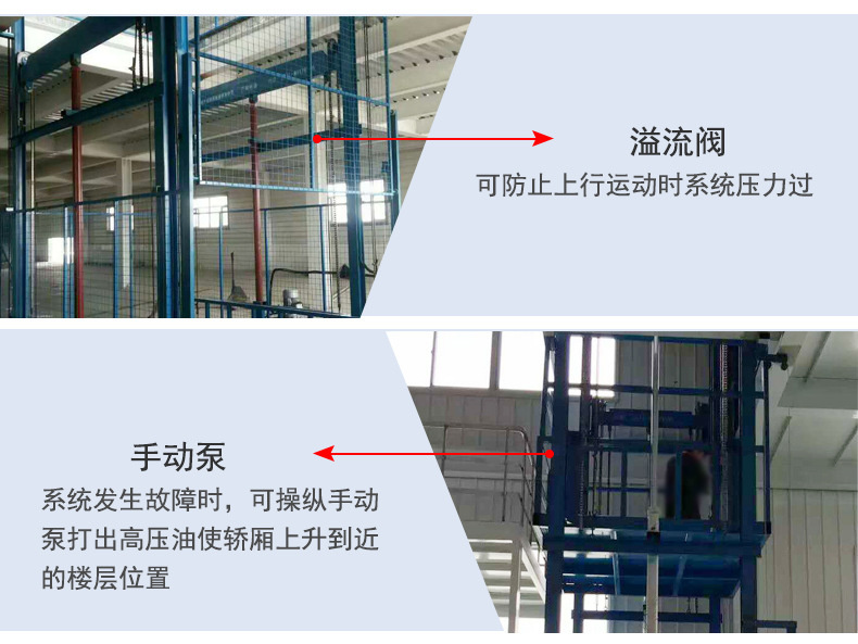 导轨式升降货梯厂家价格_ 导轨式升降货梯定制 卸货专用 质保服务 _定做导轨式升降货梯 升降货梯卸货专用 质保一年 